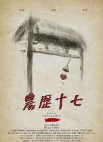 高清立体3D