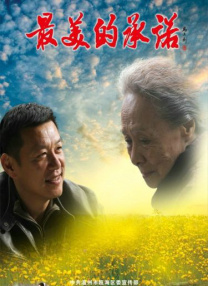蓝光手机在线看