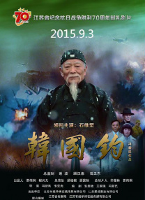 《长津湖之水门桥》单日票房1.79亿，持续领跑单日榜单，累计票房破27亿。