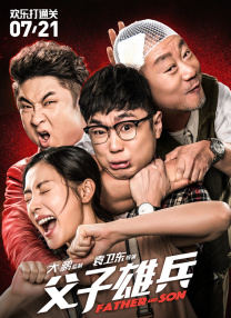 免费高清在线观看