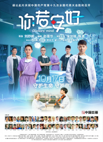 在表现臧姑娘第一次在市场上吆喝叫卖的时候，马丽的表情上眼部分含着温情的笑，下半部分却是哆嗦的、抽搐的，生动地展现出了人物在失控的状态下的焦灼。