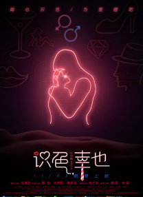 完结高清影视