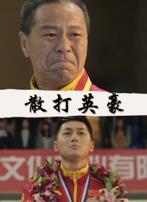 手机免费播放