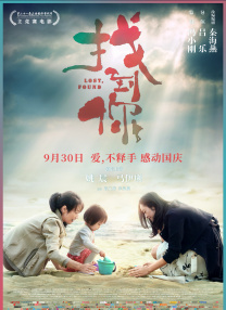 高清影视
