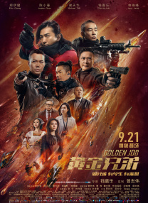 蓝光压制