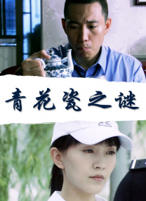 全集在线观看