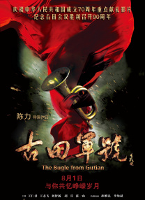 海绵宝宝3D》在纽约举办了全球首映礼。