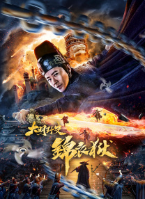 完整版电影在线观看