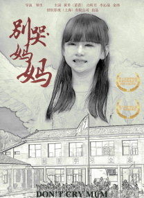 手机免费播放