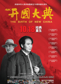 全集在线观看