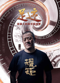 贾冰：我个人认为其实电影就是记录生活，因为我是做喜剧的，可能以生活流为主，所以我们会把在生活当中听到的、看到的这些故事，用影像的方式呈现出来，我想这就是共享美好生活。
