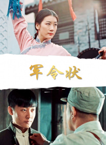米奇·麦迪森、熊爹主演 2025-09-28 日前，电影《社交网络》续集定名《社交清算》（The Social Reckoning），并宣布定档2026年10月9日北美上映。