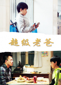 全集在线观看