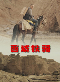蓝光压制