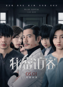 中文字幕未删减版在线观看
