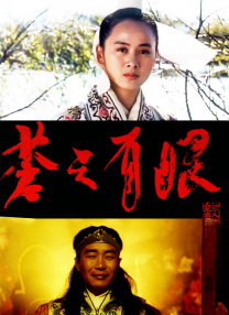 超清在线观看