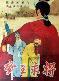 不过主演维坎德的造型照尚未曝光。