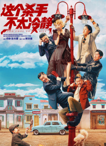 清晰在线播放观看