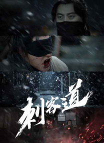 完整版电影在线观看