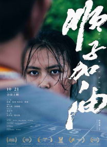 蓝光压制