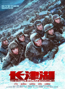国语版