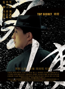 免费高清在线观看