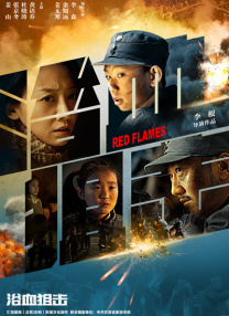 中文字幕在线手机播放