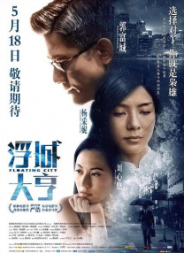 全集已更新粤语版
