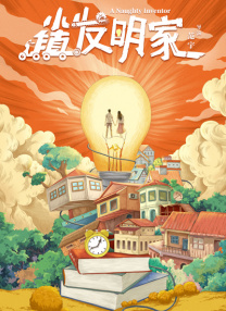 BD国语高清完整版