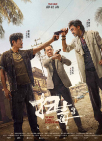 1080HD手机在线观看