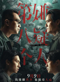 时间：2025.09.10 ： 作者：kn ： 专稿 截至当前，2025年中国电影总票房已逼近400亿元大关。