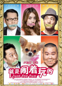 电影未删减