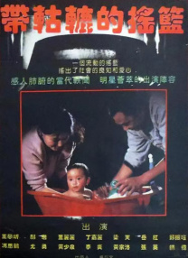 未删减电影