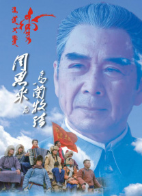 组织中有五位高管，分别是凤凰、玄武、白虎、朱雀、青龙，但他们的存在一直是秘密的，组织内很少有人见过他们。
