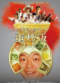 DVD高清完整版