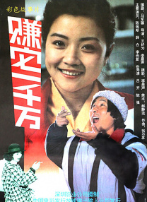 未删减电影