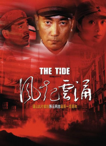 清晰在线播放观看