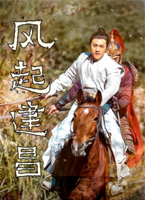 DVD高清完整版