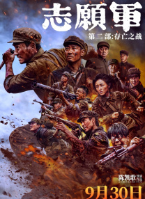 不仅如此，他还以一句“你什么意思”，联动他在《沙丘》中的中文台词，进一步拉近了他和影迷之间的距离。