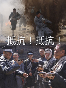 中文字幕未删减版在线观看