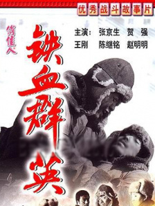 2023-12-14 改编自姜草同名漫画作品的奇幻悬疑电影《照明商店》正在热映，影片对爱情和亲情的着墨十分动人，截至发稿，累计票房1.34亿。