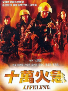 免费高清在线观看