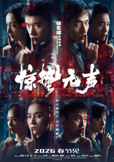 全集在线观看
