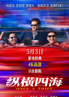 粤语中字在线观看