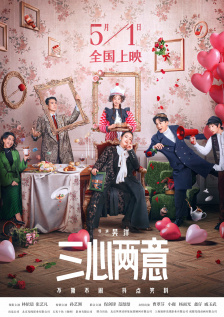 免费高清在线观看
