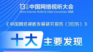 1080P手机在线看